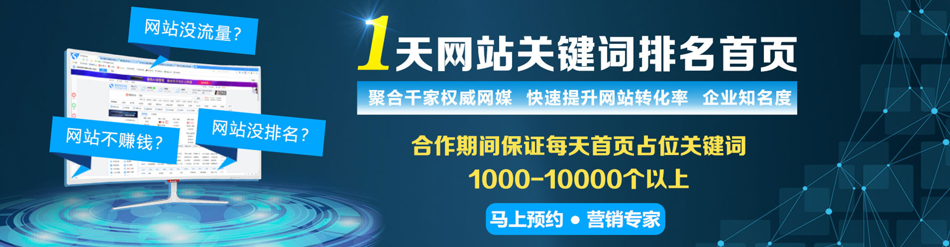 宏伟信息流怎么做